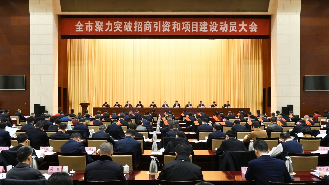集團(tuán)公司榮膺“雙百?gòu)?qiáng)企業(yè)”.jpg